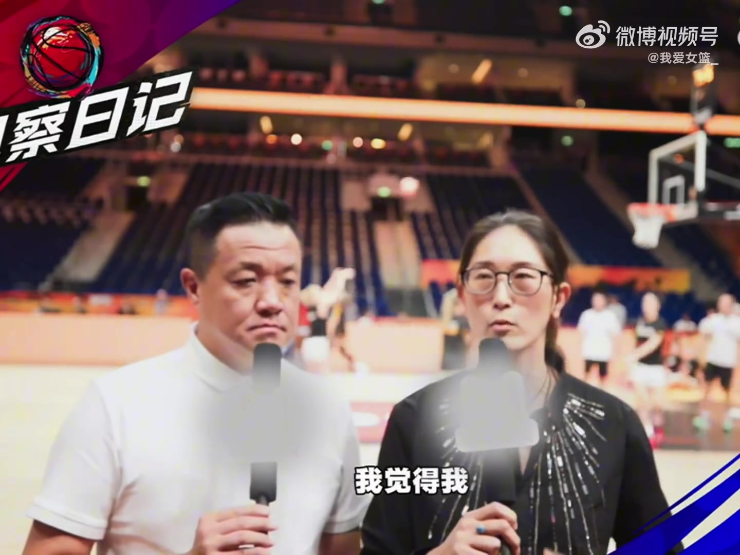 隋菲菲：三大中锋崛起是女篮财富 希望运动员和我们都静下心来